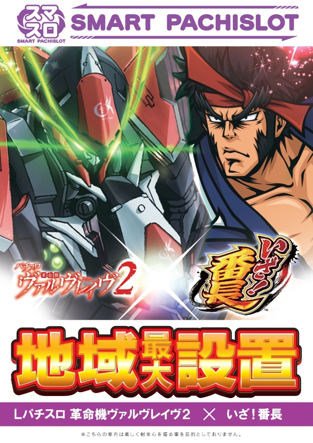 宇佐サミットの最新情報画像