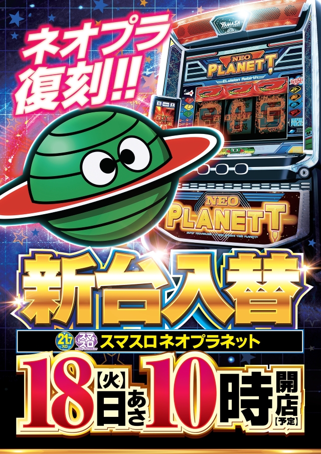 宇佐サミットの最新情報画像