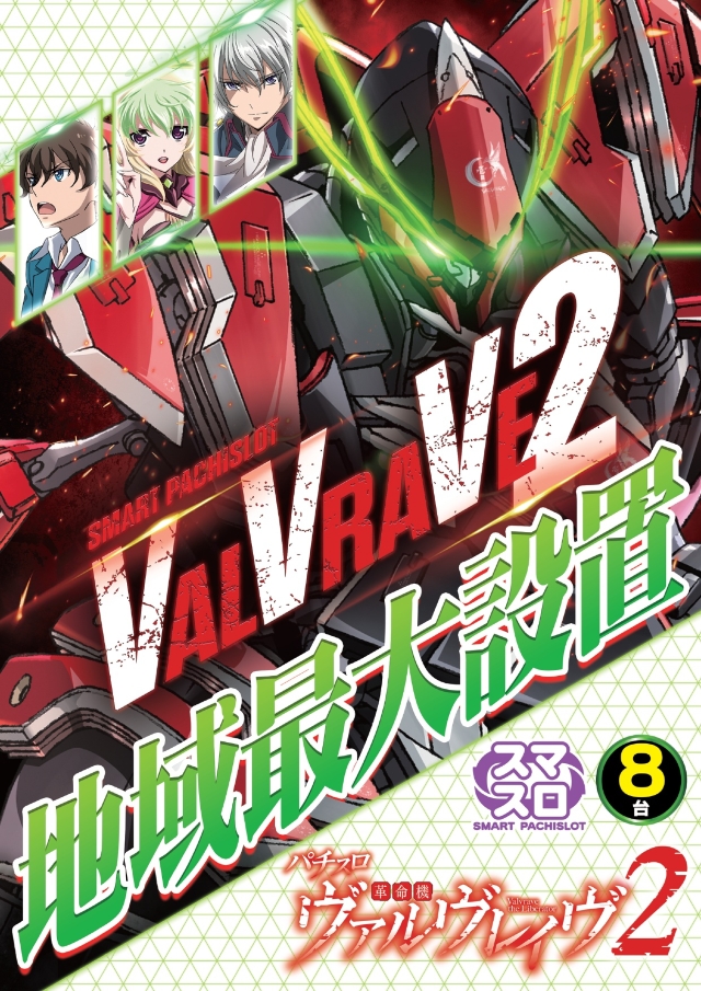 宇佐サミットの最新情報画像