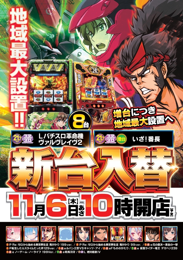 宇佐サミットの最新情報画像