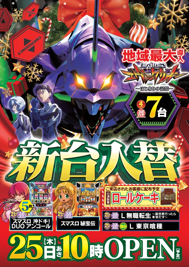 宇佐サミットの最新情報画像