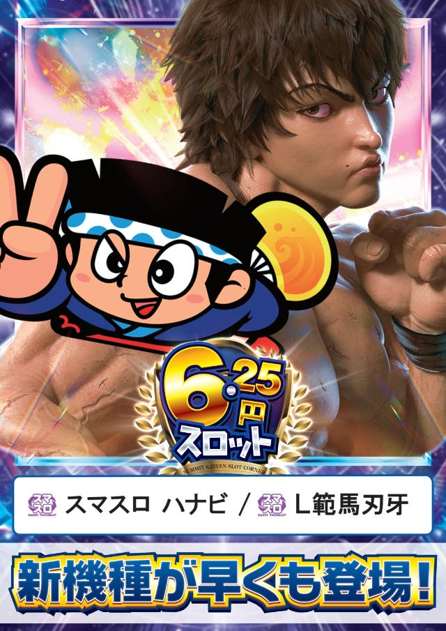 宇佐サミットの最新情報画像