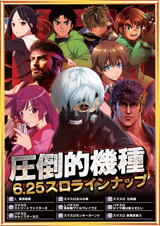 宇佐サミットの最新情報画像