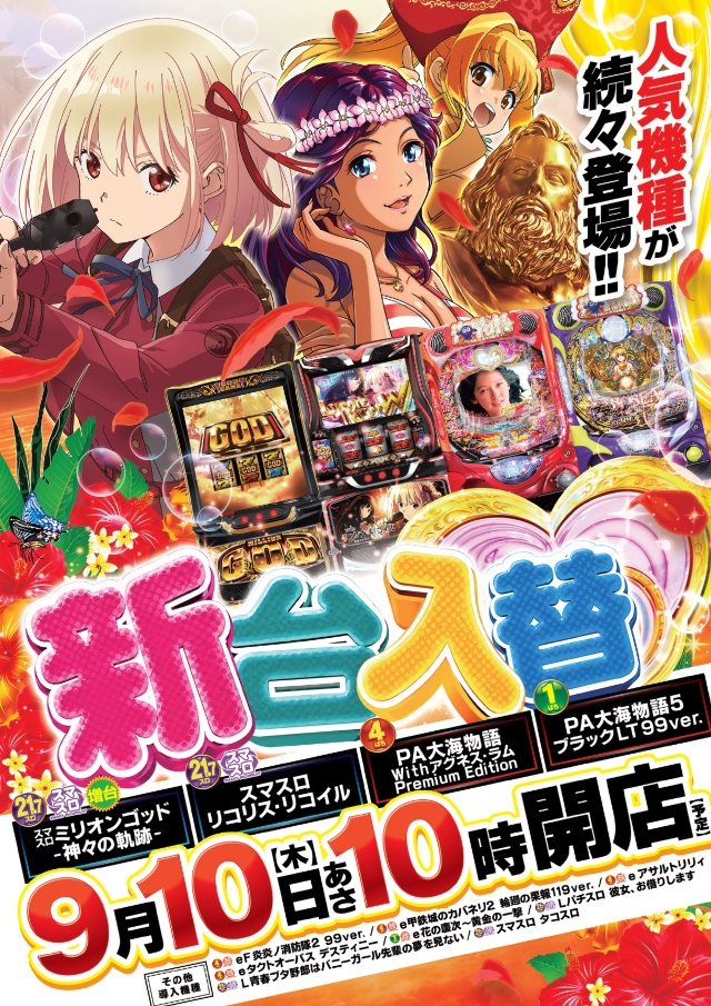 宇佐サミットの最新情報画像