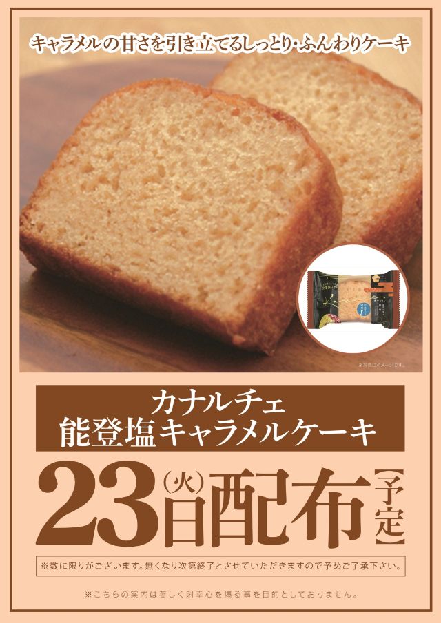 宇佐サミットの最新情報画像