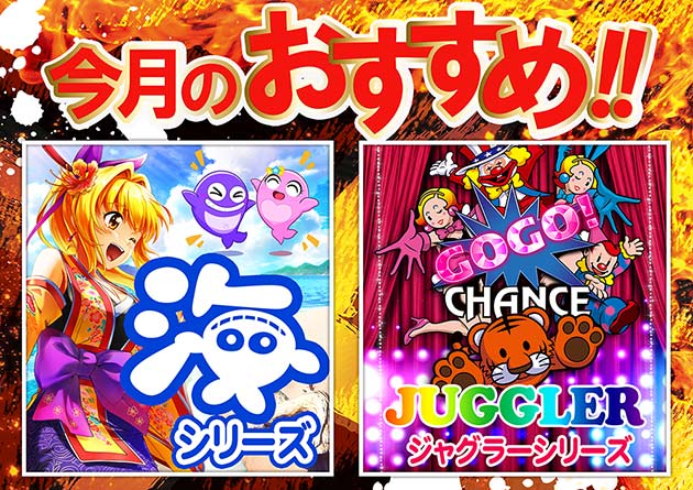 アミューズメントステージガイア大分日出店の最新情報画像
