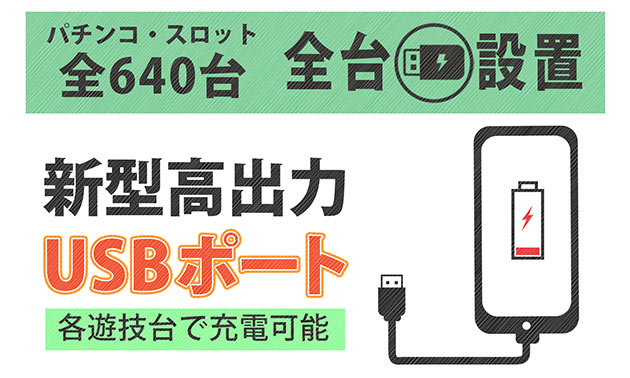 アミューズメントステージガイア大分日出店の最新情報画像