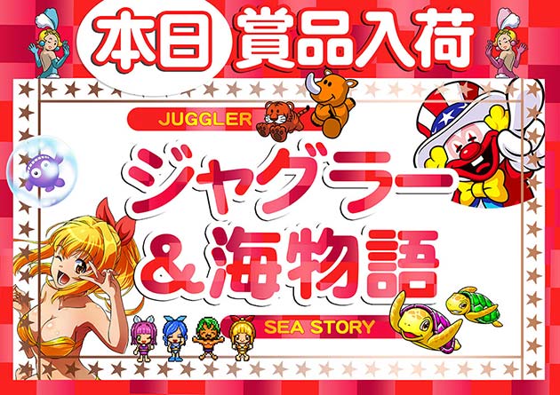 アミューズメントステージガイア大分日出店の最新情報画像