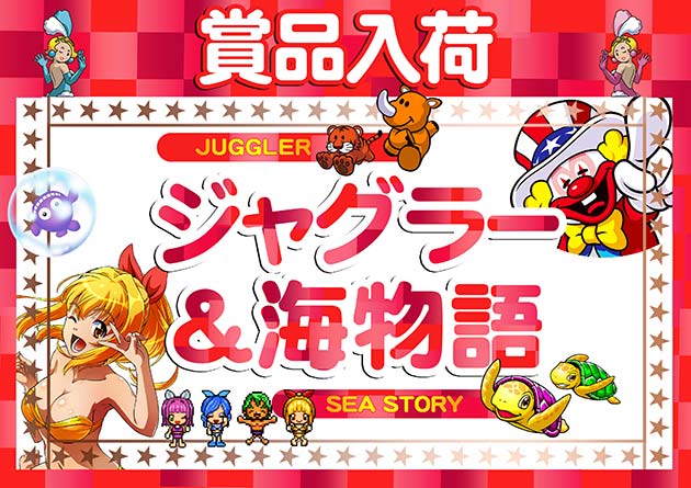 アミューズメントステージガイア大分日出店の最新情報画像