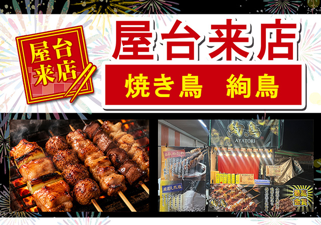 アミューズメントステージガイア大分日出店の最新情報画像