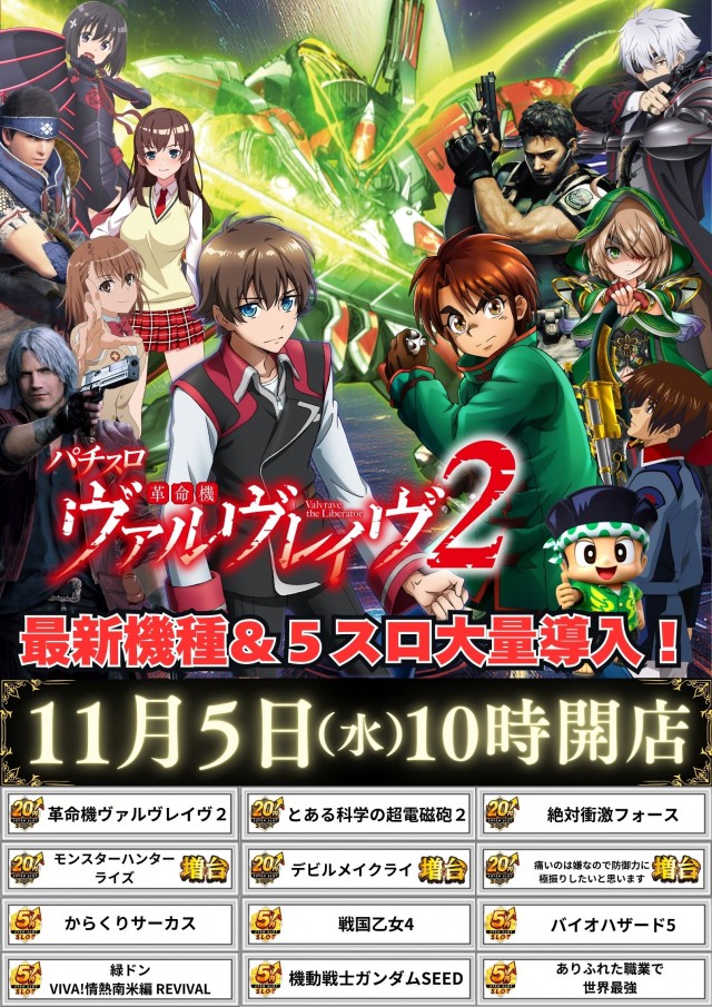 クラブハウス玖珠支店の最新情報画像