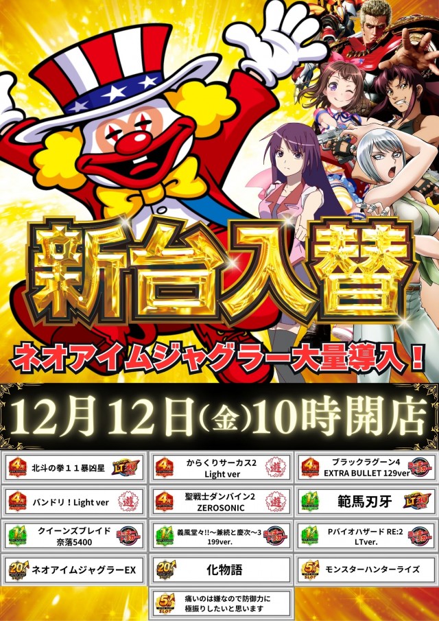 クラブハウス玖珠支店の最新情報画像