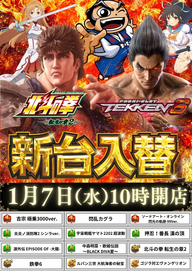 クラブハウス玖珠支店の最新情報画像