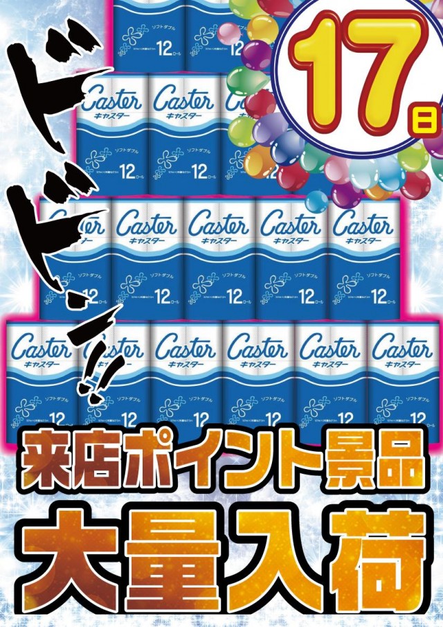 クラブハウス玖珠支店の最新情報画像