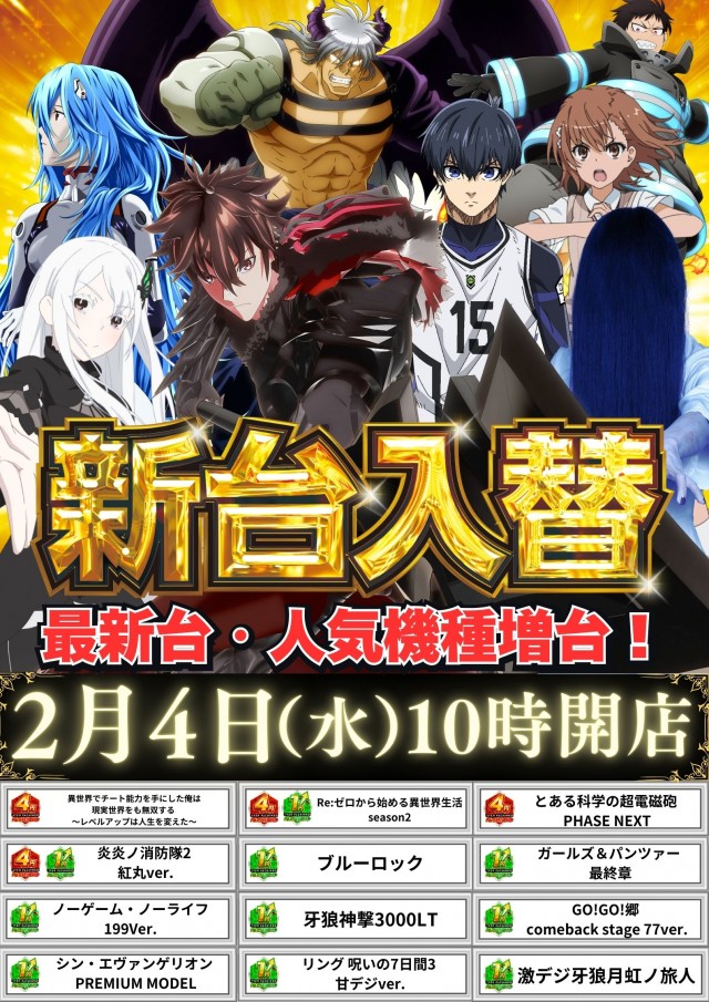 クラブハウス玖珠支店の最新情報画像