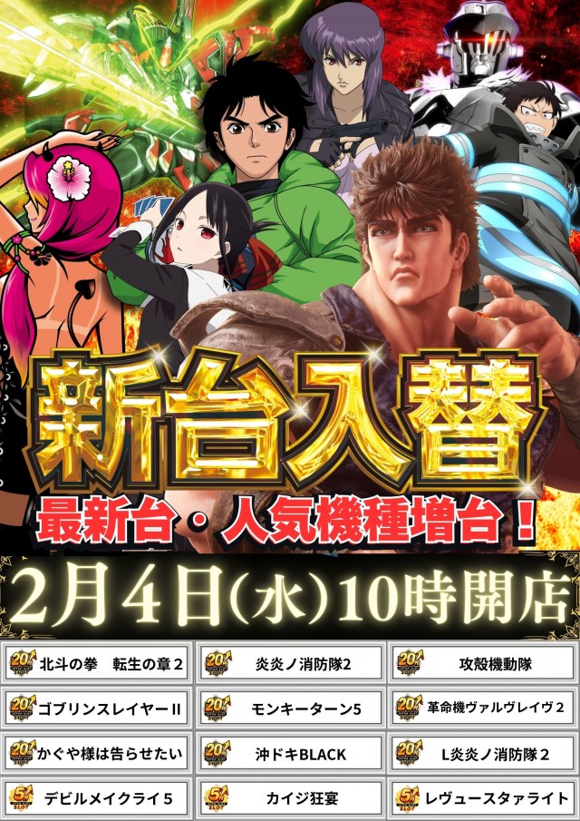 クラブハウス玖珠支店の最新情報画像