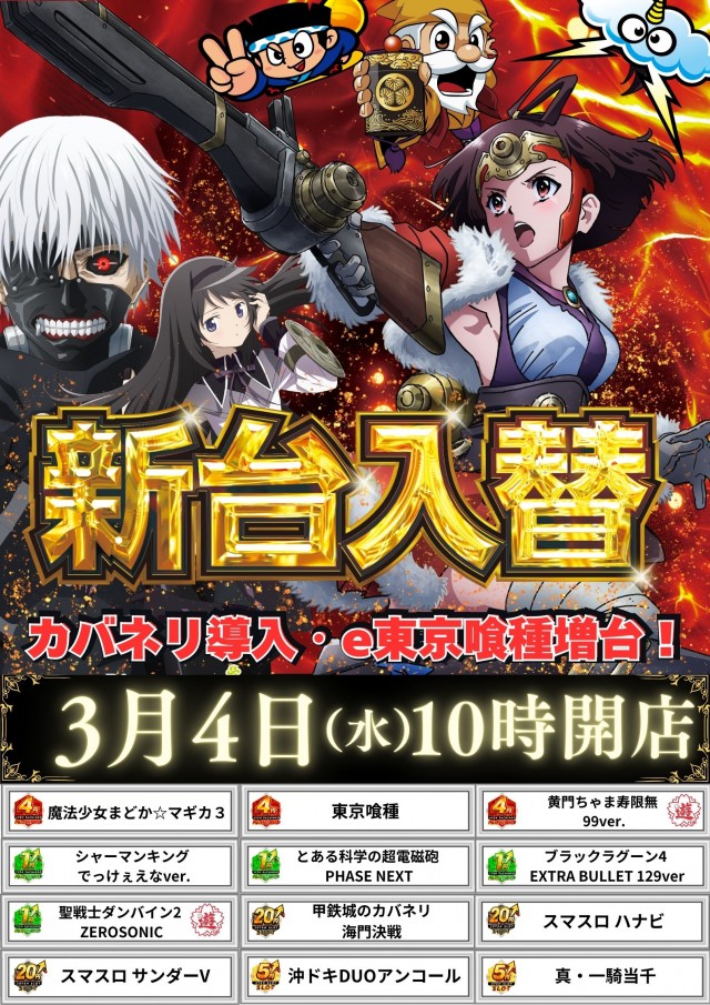 クラブハウス玖珠支店の最新情報画像