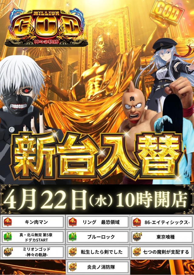 クラブハウス玖珠支店の最新情報画像