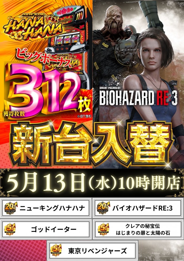 クラブハウス玖珠支店の最新情報画像