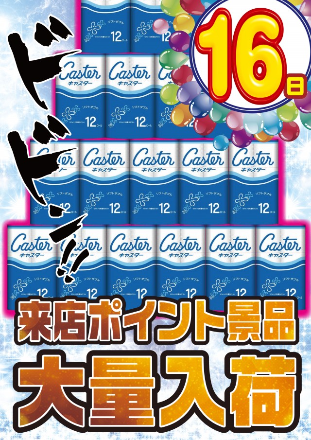 クラブハウス玖珠支店の最新情報画像