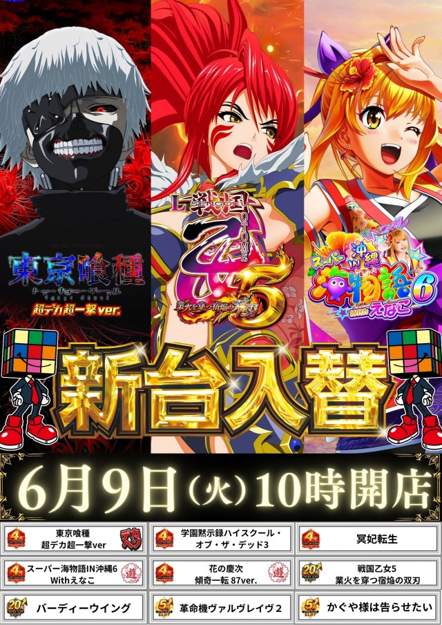 クラブハウス玖珠支店の最新情報画像
