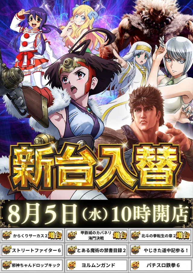 クラブハウス玖珠支店の最新情報画像