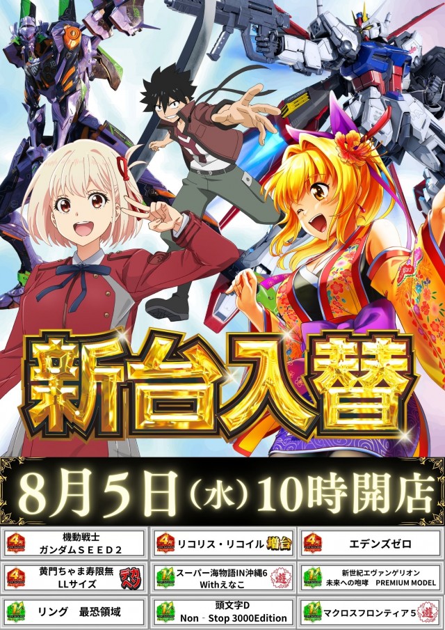 クラブハウス玖珠支店の最新情報画像