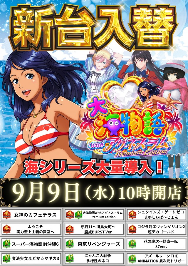 クラブハウス玖珠支店の最新情報画像