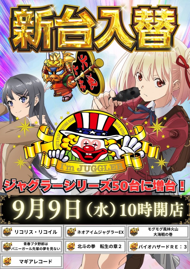 クラブハウス玖珠支店の最新情報画像