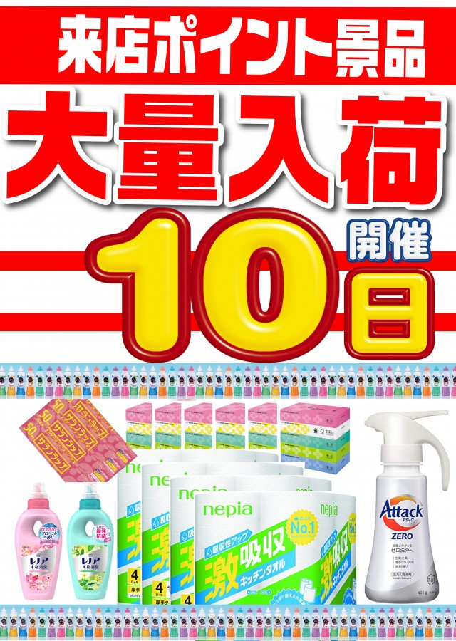 クラブハウス玖珠支店の最新情報画像
