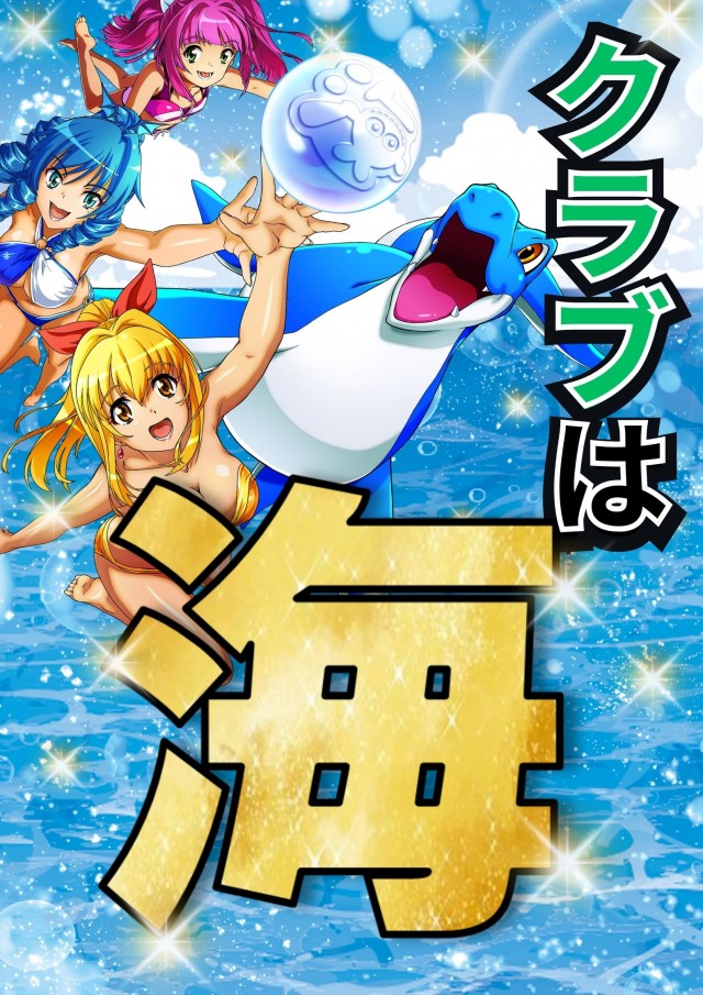 クラブハウス玖珠支店の最新情報画像