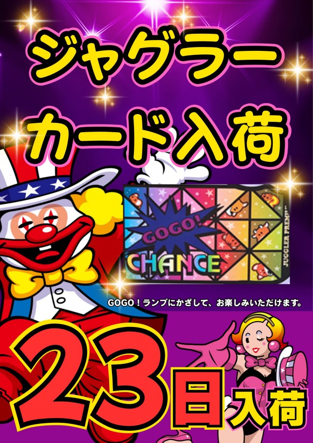 クラブハウス玖珠支店の最新情報画像