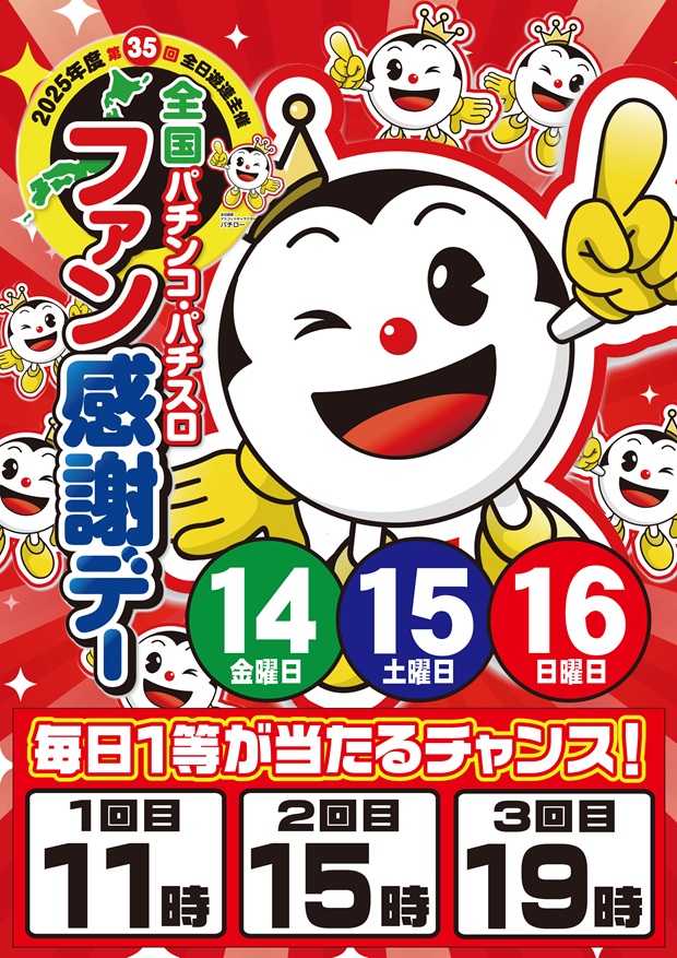 クラブハウス玖珠支店の最新情報画像