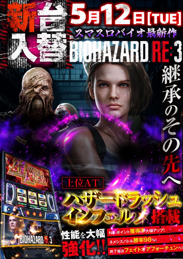 Ｂ－ＭＡＸ玖珠店の最新情報画像