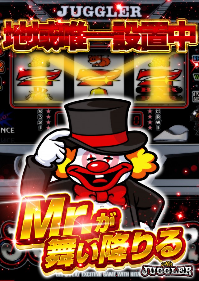 B-MAX玖珠店の最新情報画像