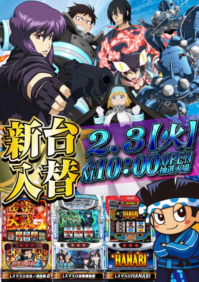 B-MAX玖珠店の最新情報画像