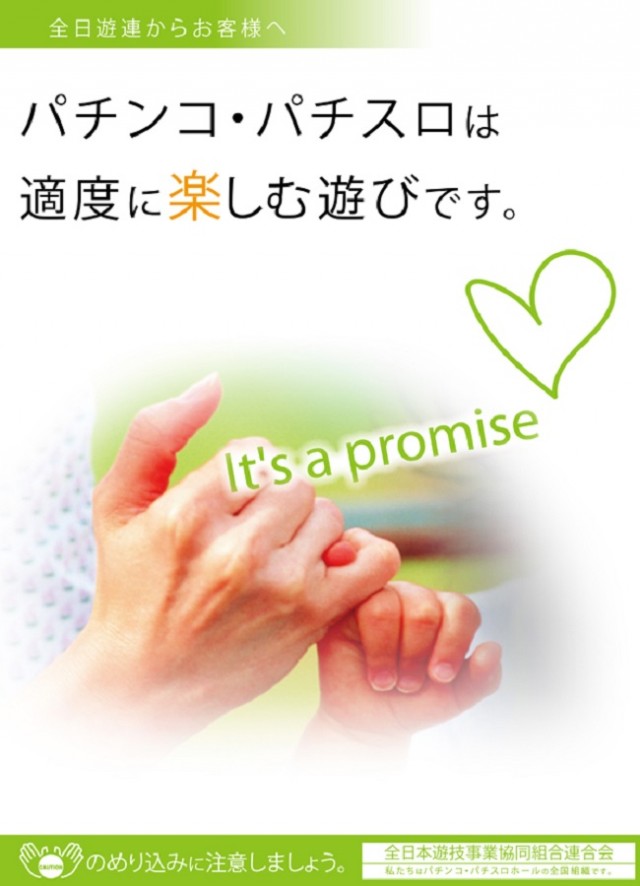 MJアリーナ箱崎店の最新情報画像