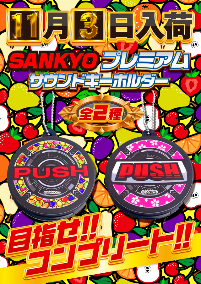 MJアリーナ箱崎店の最新情報画像