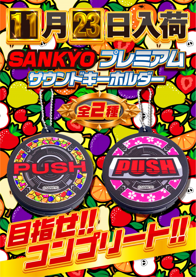 MJアリーナ箱崎店の最新情報画像