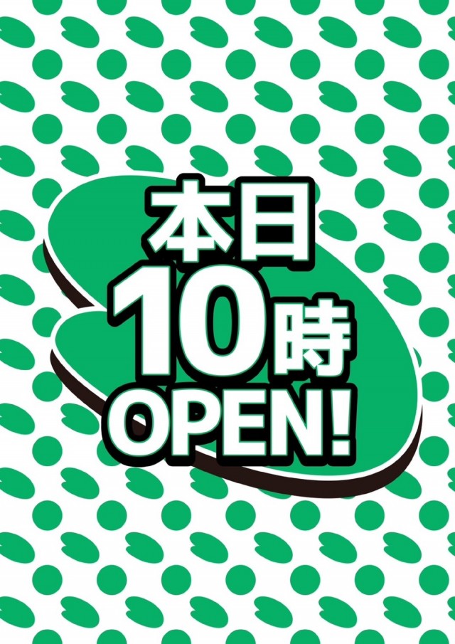 MJアリーナ箱崎店の最新情報画像