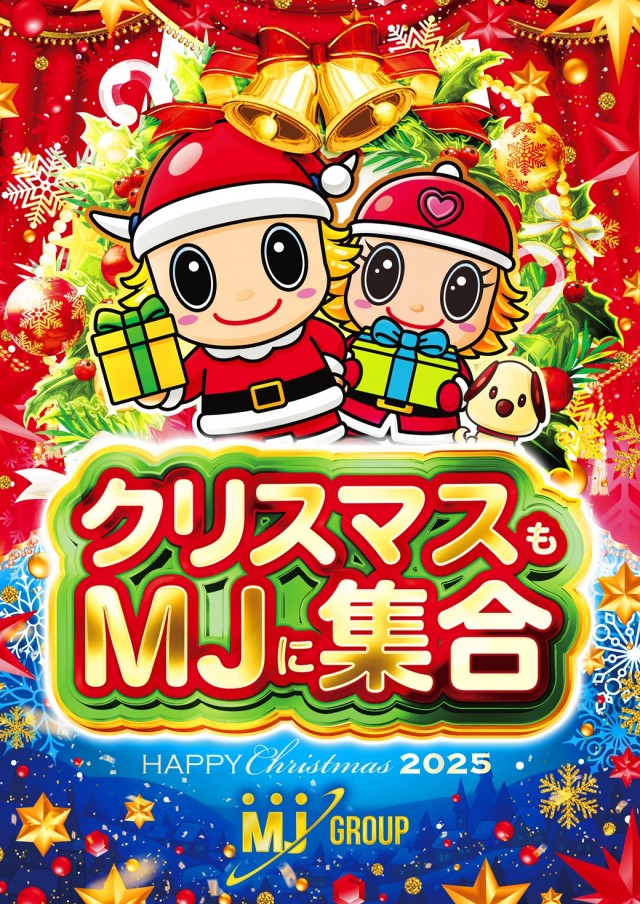 わんパチアリーナ箱崎店の最新情報画像