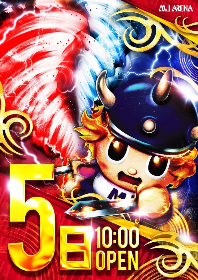 わんパチアリーナ箱崎店の最新情報画像