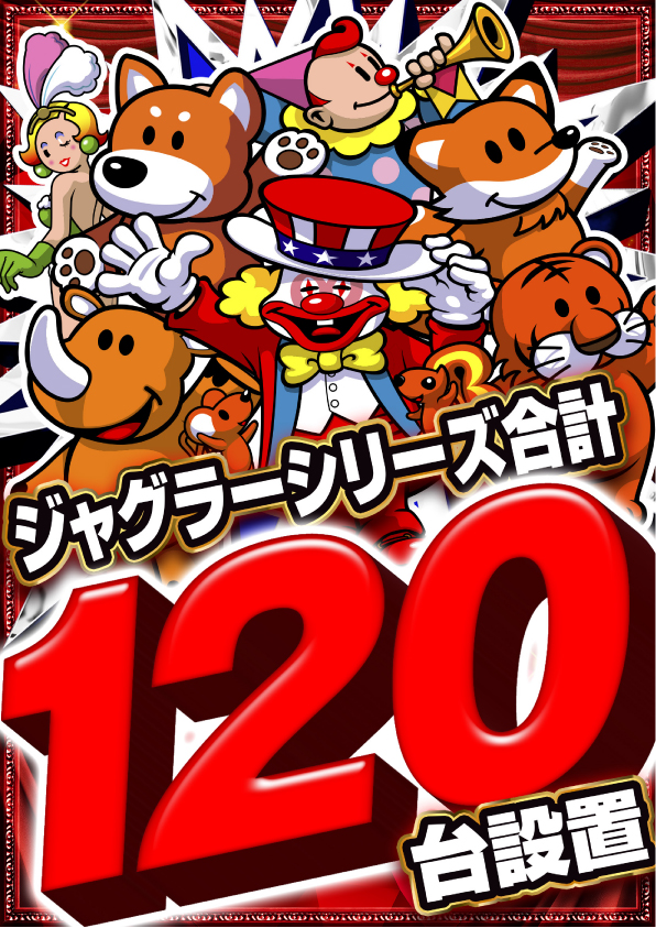 ワンダーランド香椎本館の最新情報画像