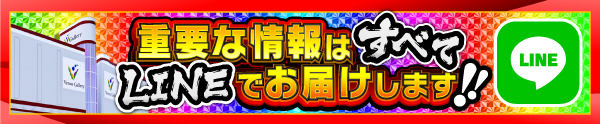 ヴィーナスギャラリー福岡本店の最新情報画像