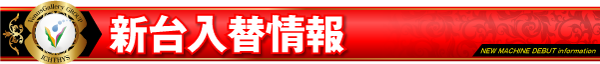 ヴィーナスギャラリー福岡本店の最新情報画像