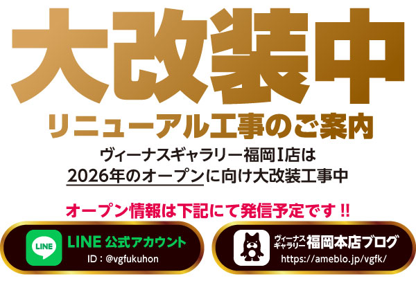 ヴィーナスギャラリー福岡本店の最新情報画像