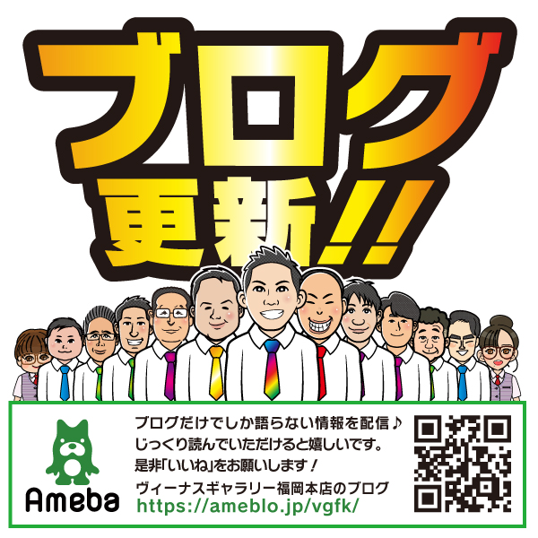 ヴィーナスギャラリー福岡本店の最新情報画像