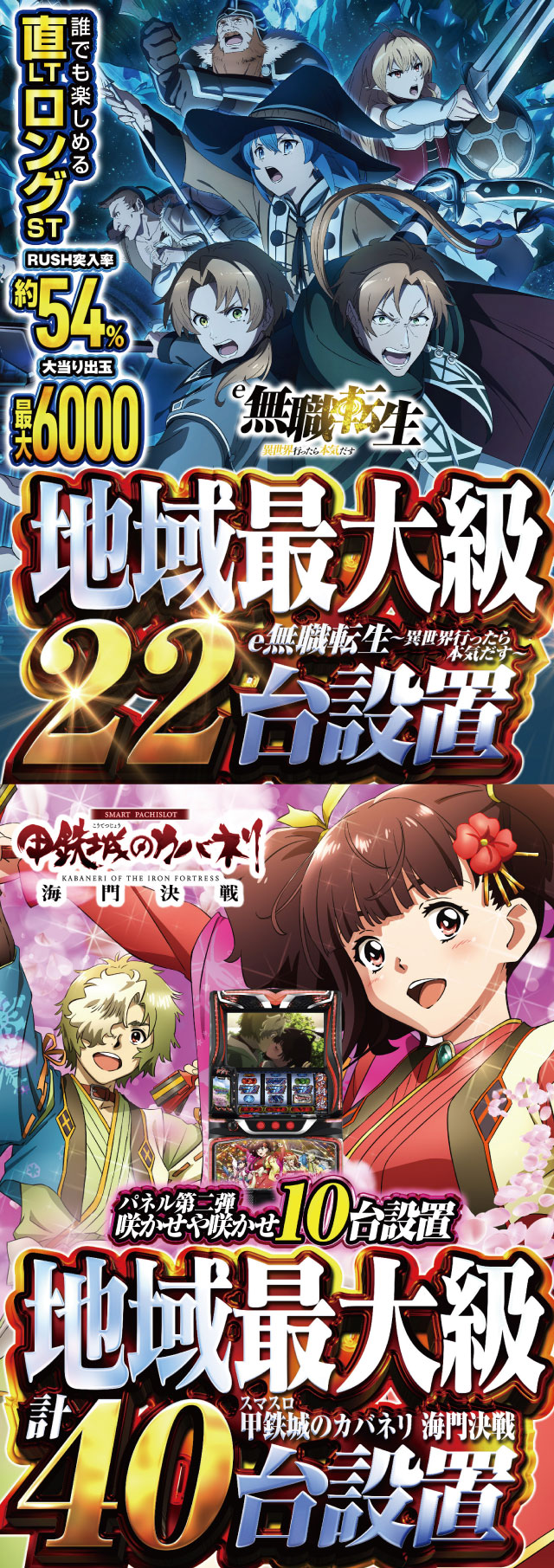 ワンダーランド香椎Ⅱの最新情報画像