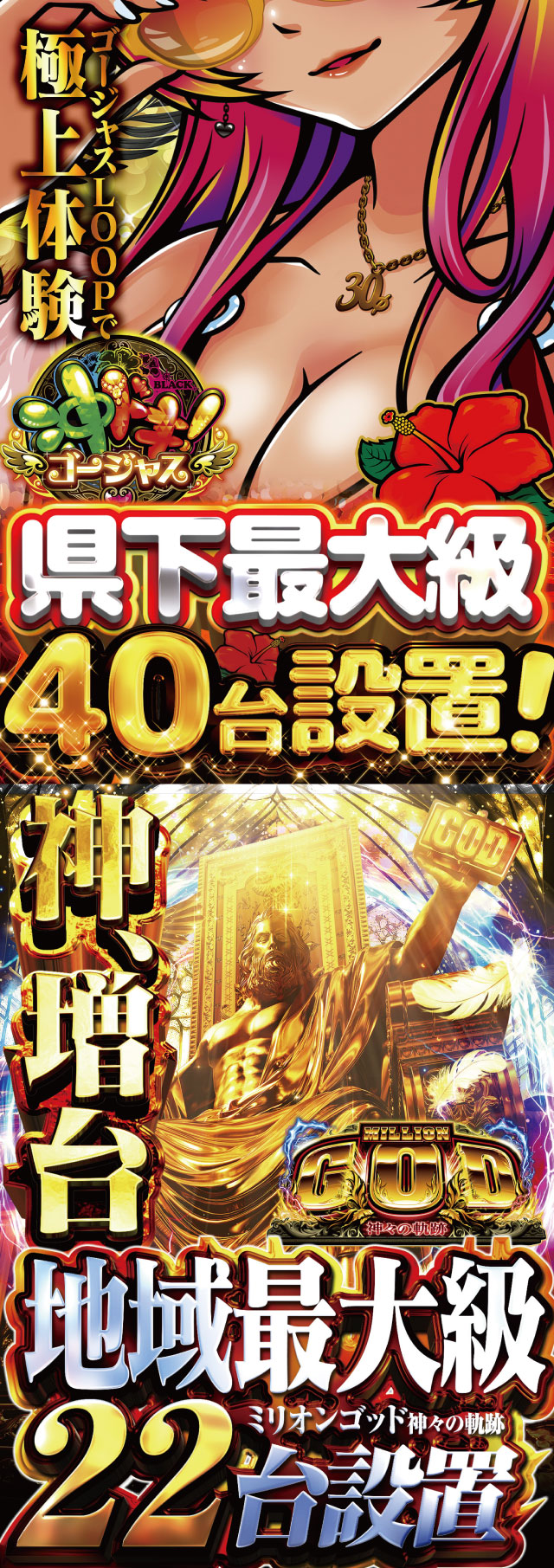 ワンダーランド香椎Ⅱの最新情報画像