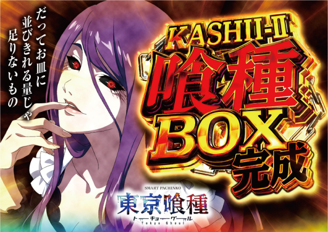 ワンダーランド香椎Ⅱの最新情報画像